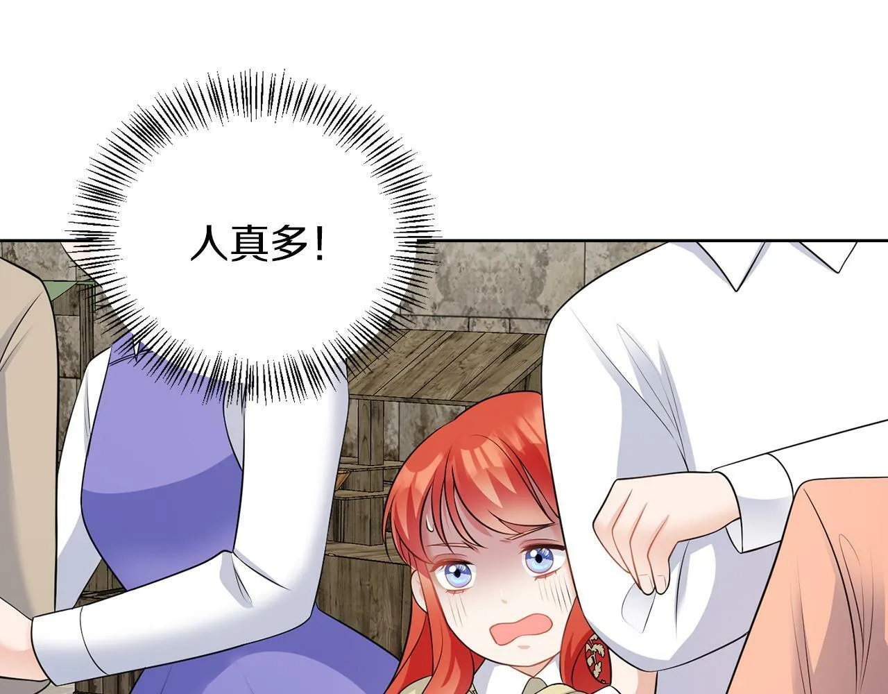 第54话 使节团 第88页
