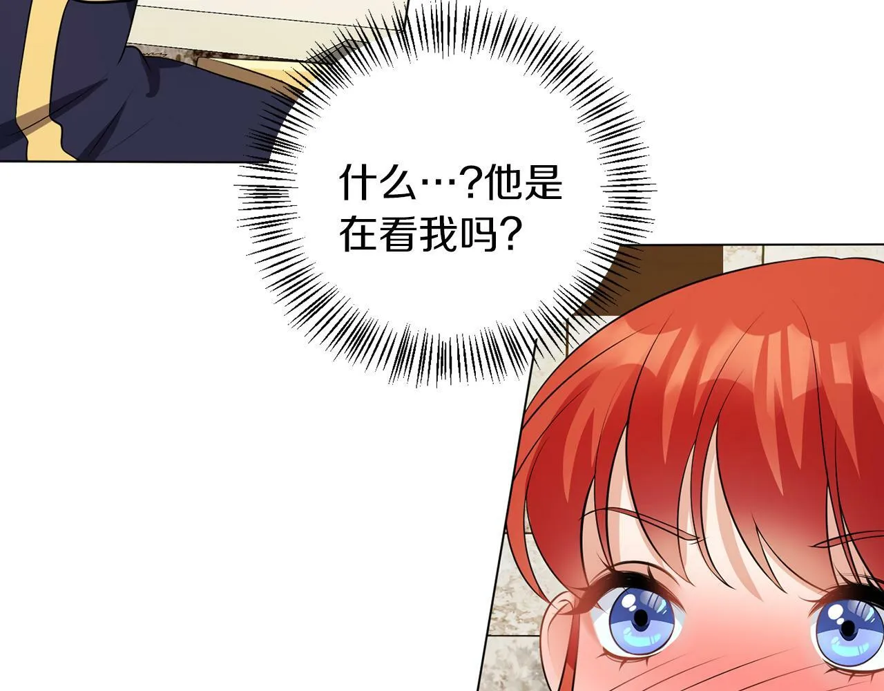 第54话 使节团 第108页