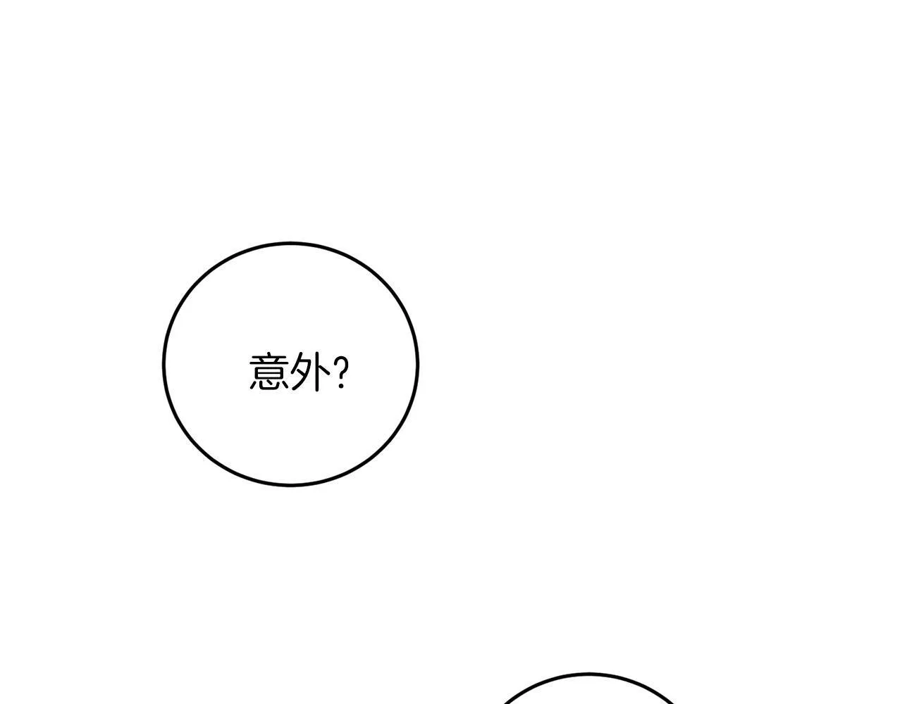 第56话 18岁 第15页