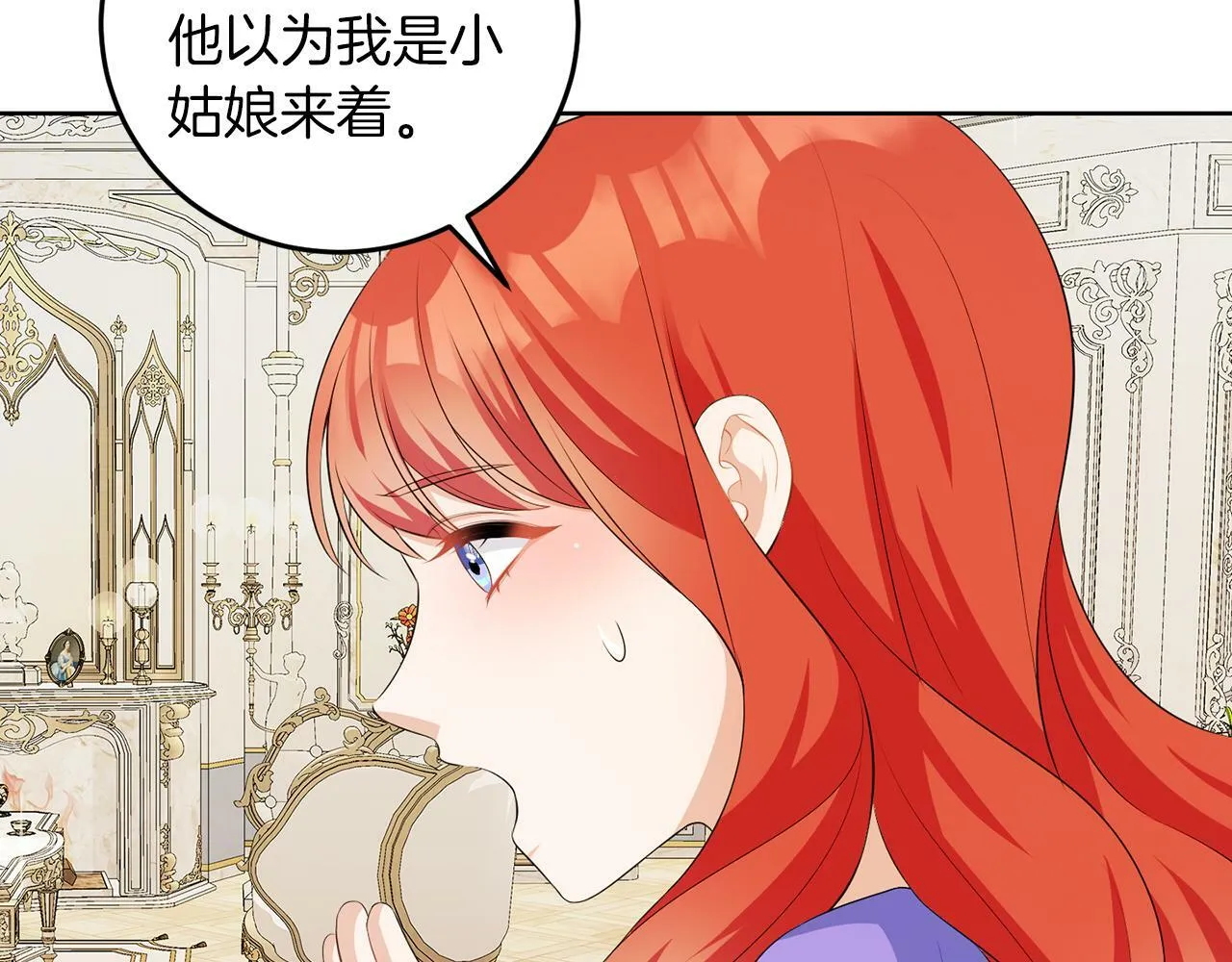 第56话 18岁 第22页