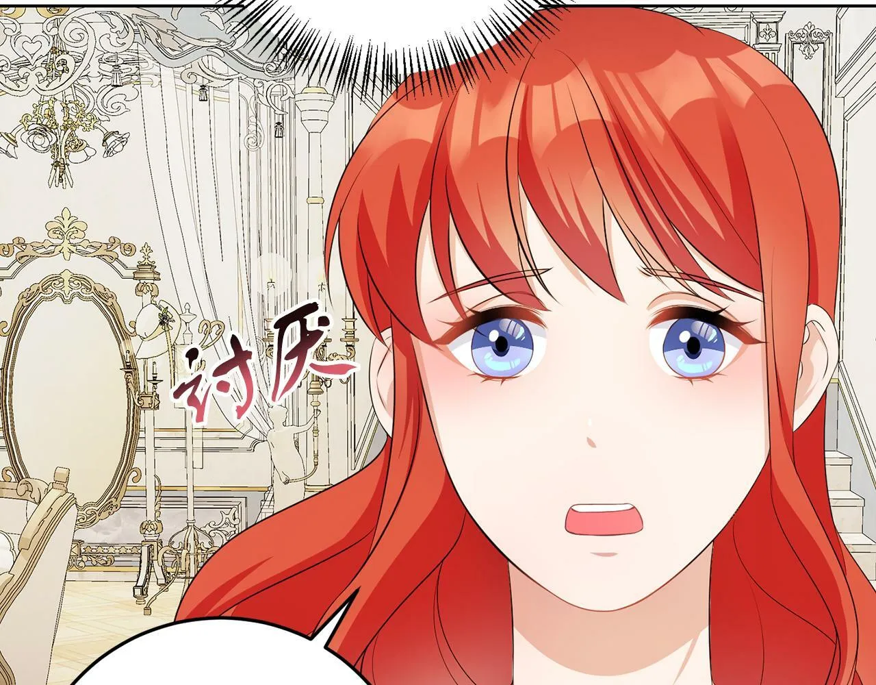 第56话 18岁 第30页