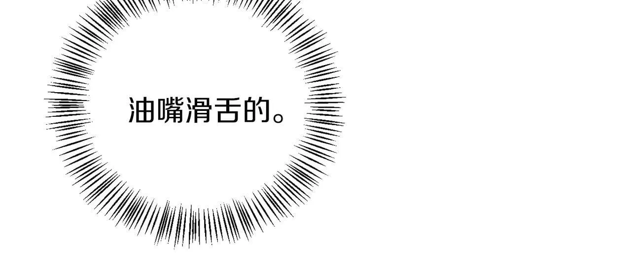 第56话 18岁 第40页