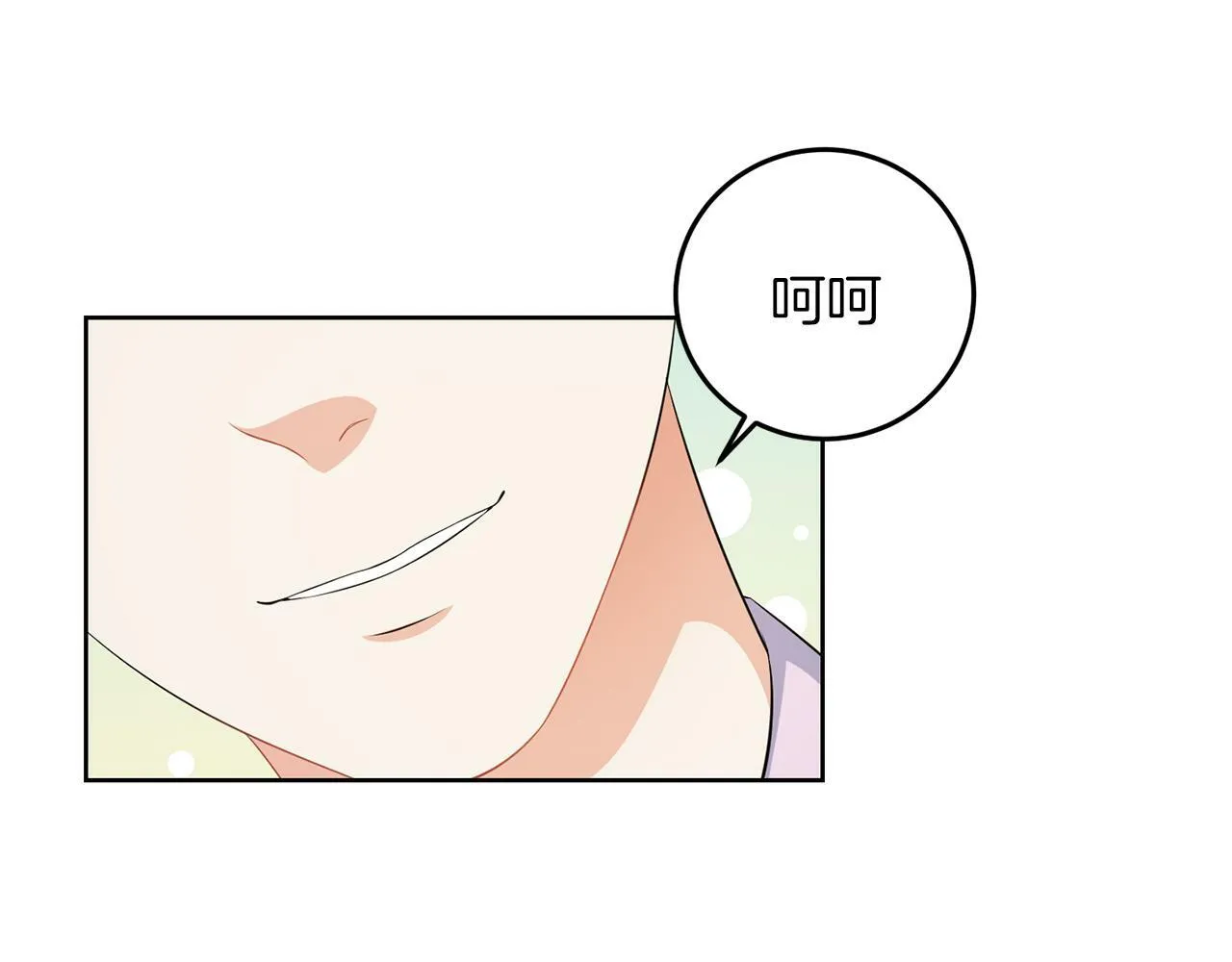 第56话 18岁 第41页