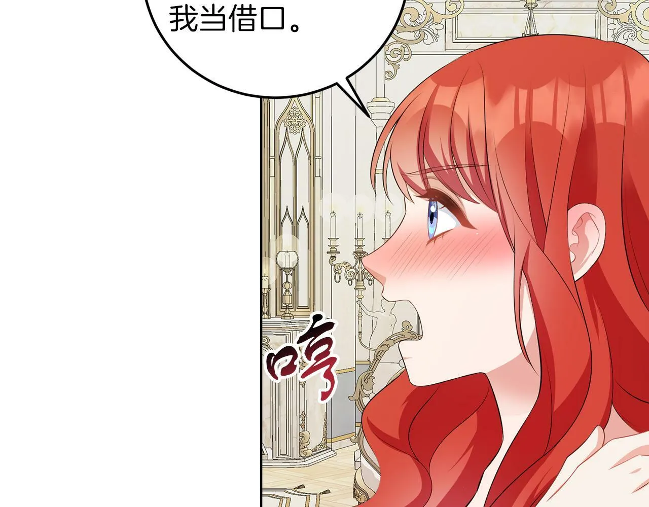 第56话 18岁 第47页
