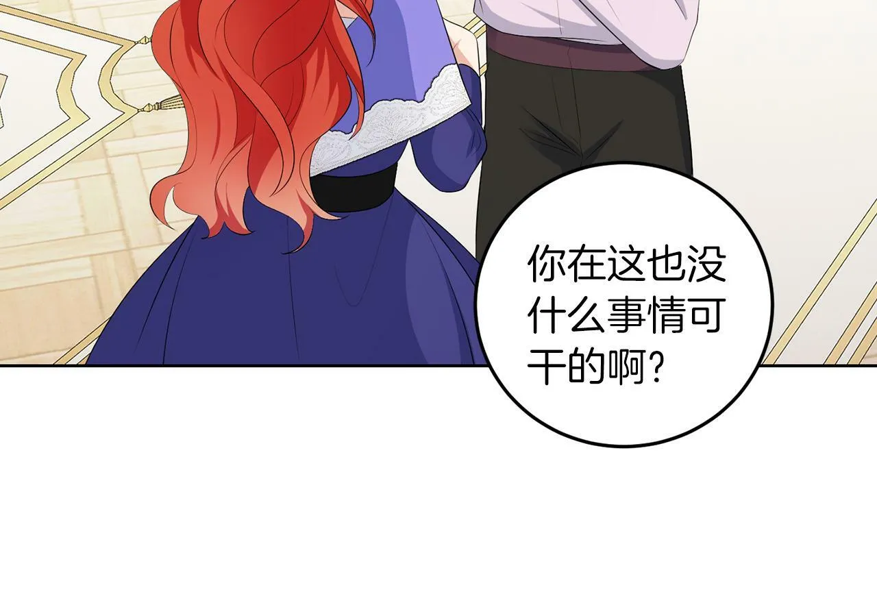 第56话 18岁 第52页