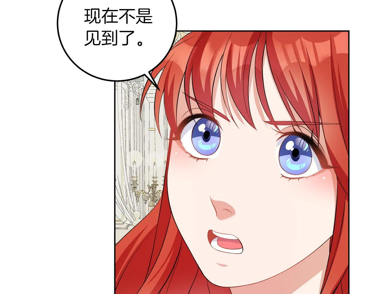 第56话 18岁 第55页