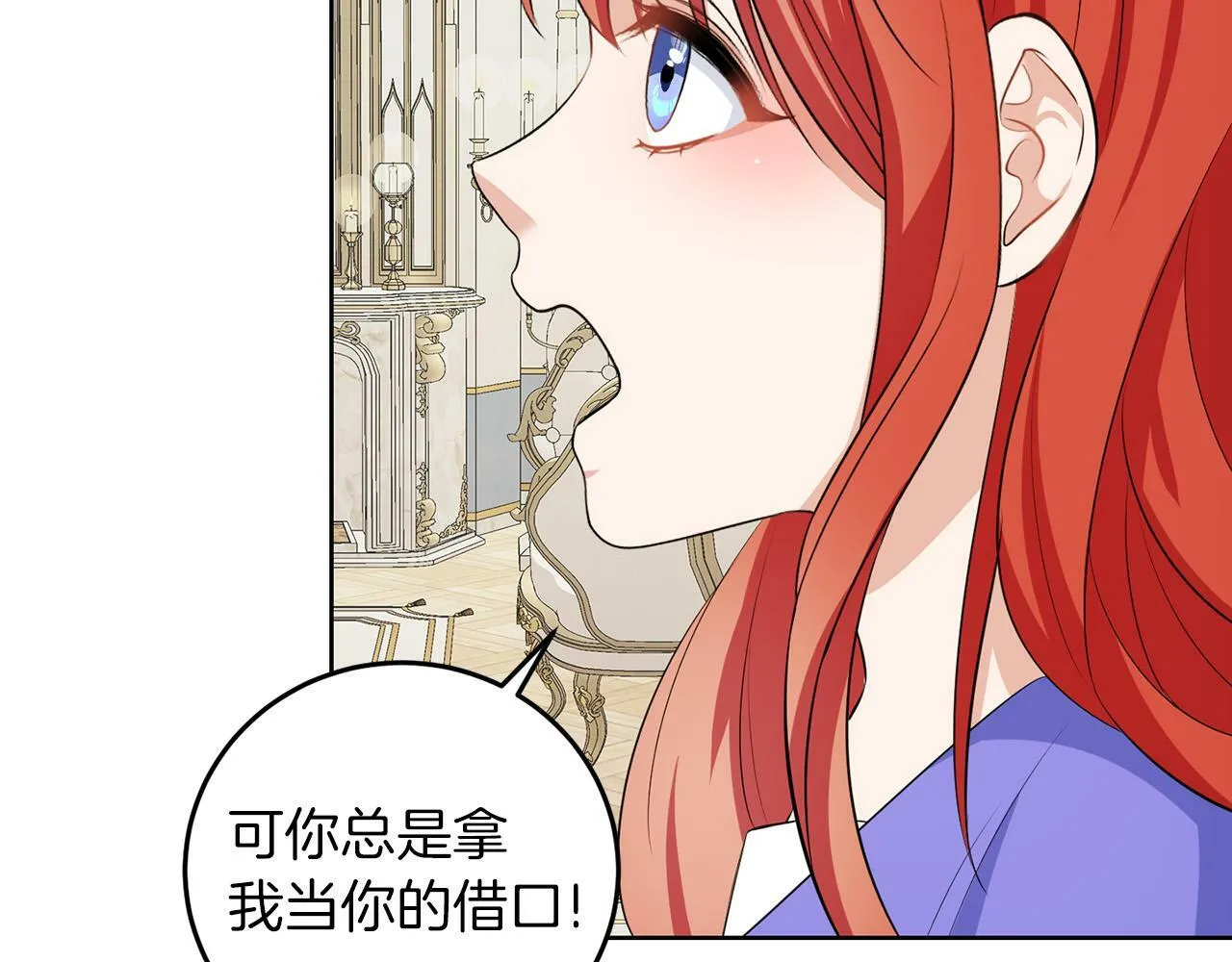 第56话 18岁 第59页
