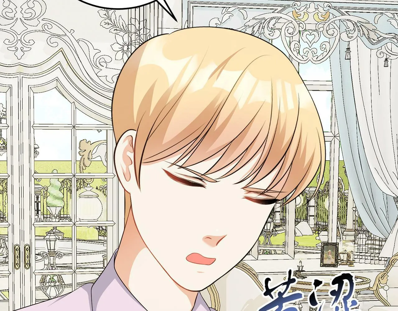 第56话 18岁 第61页
