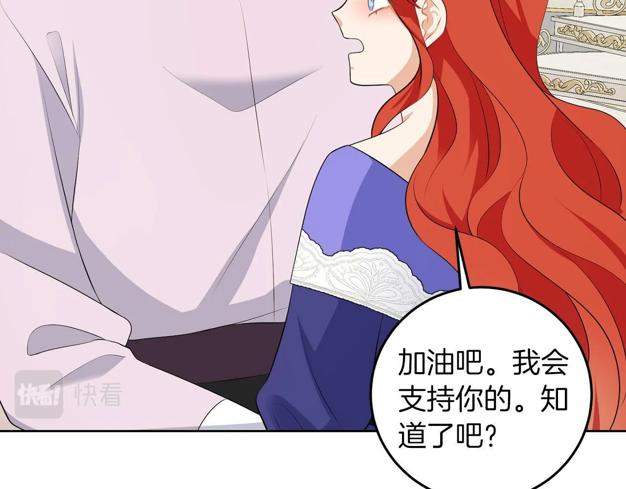 第56话 18岁 第64页