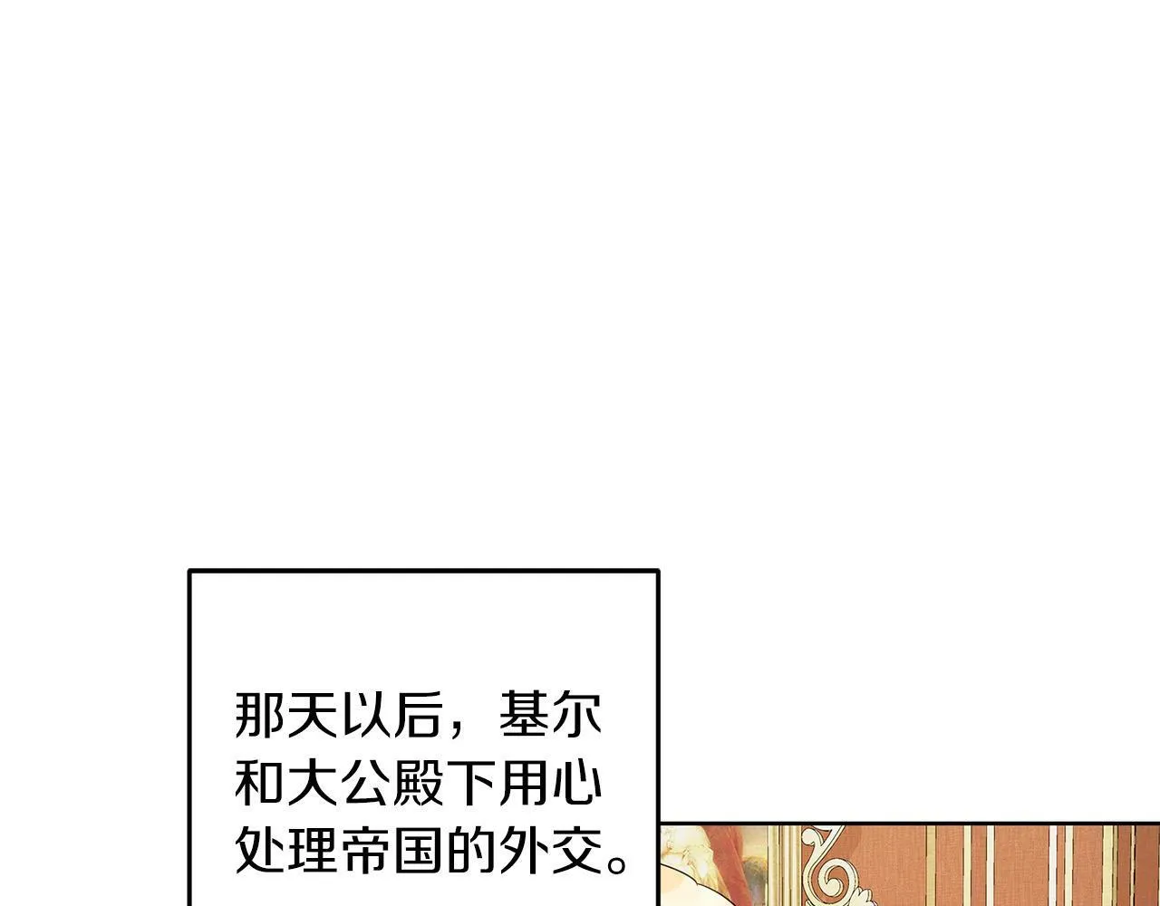 第56话 18岁 第70页