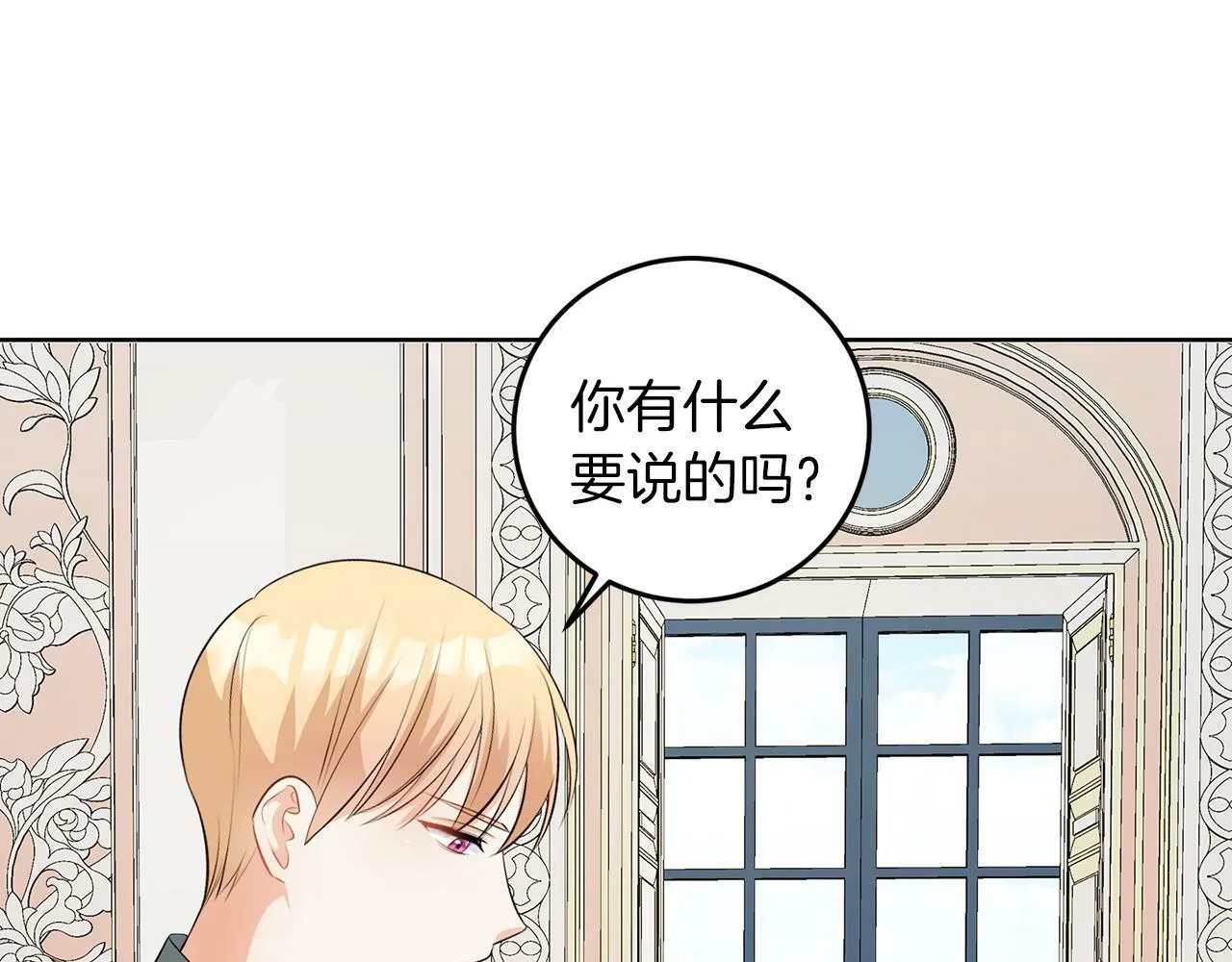 第56话 18岁 第79页