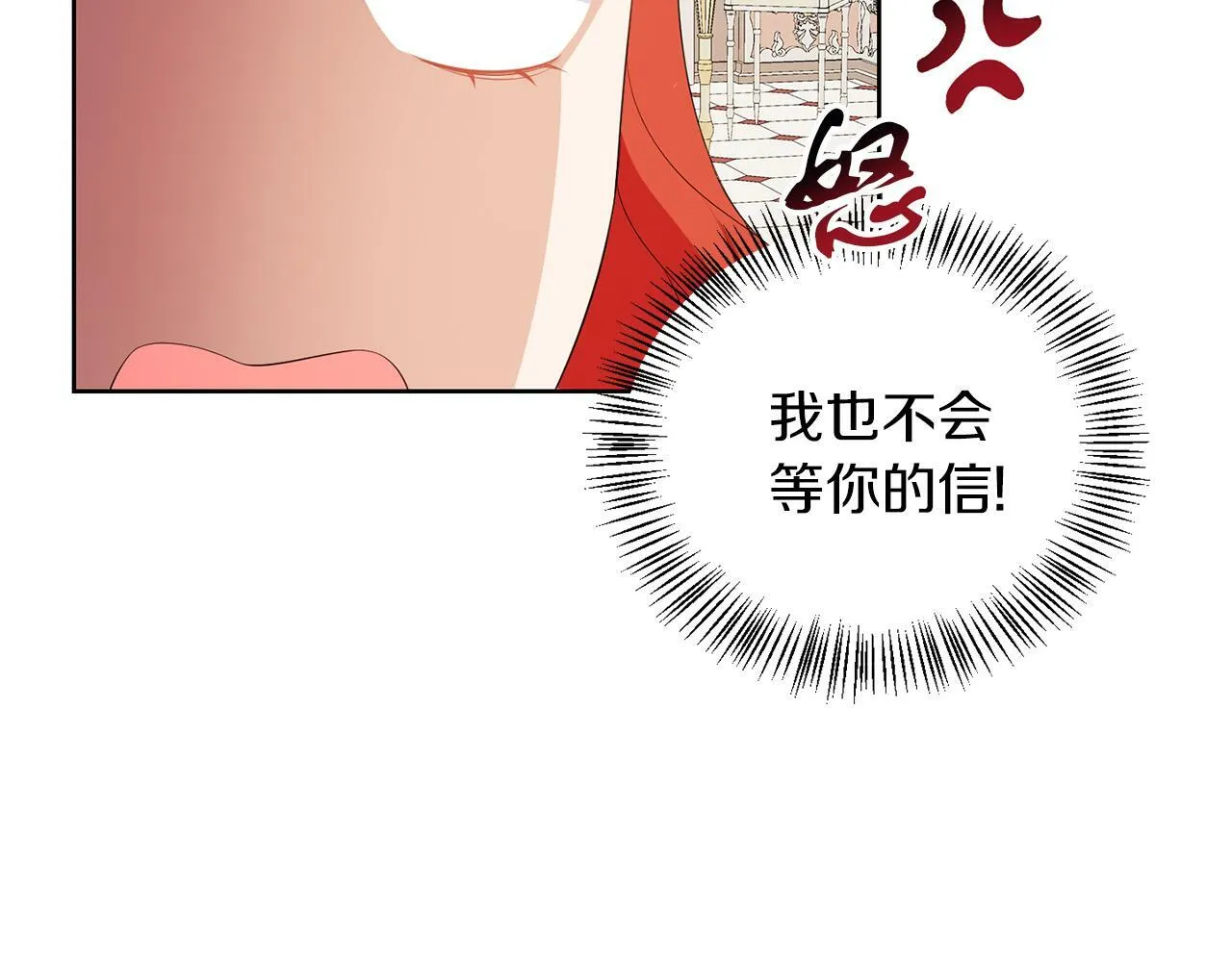 第56话 18岁 第90页