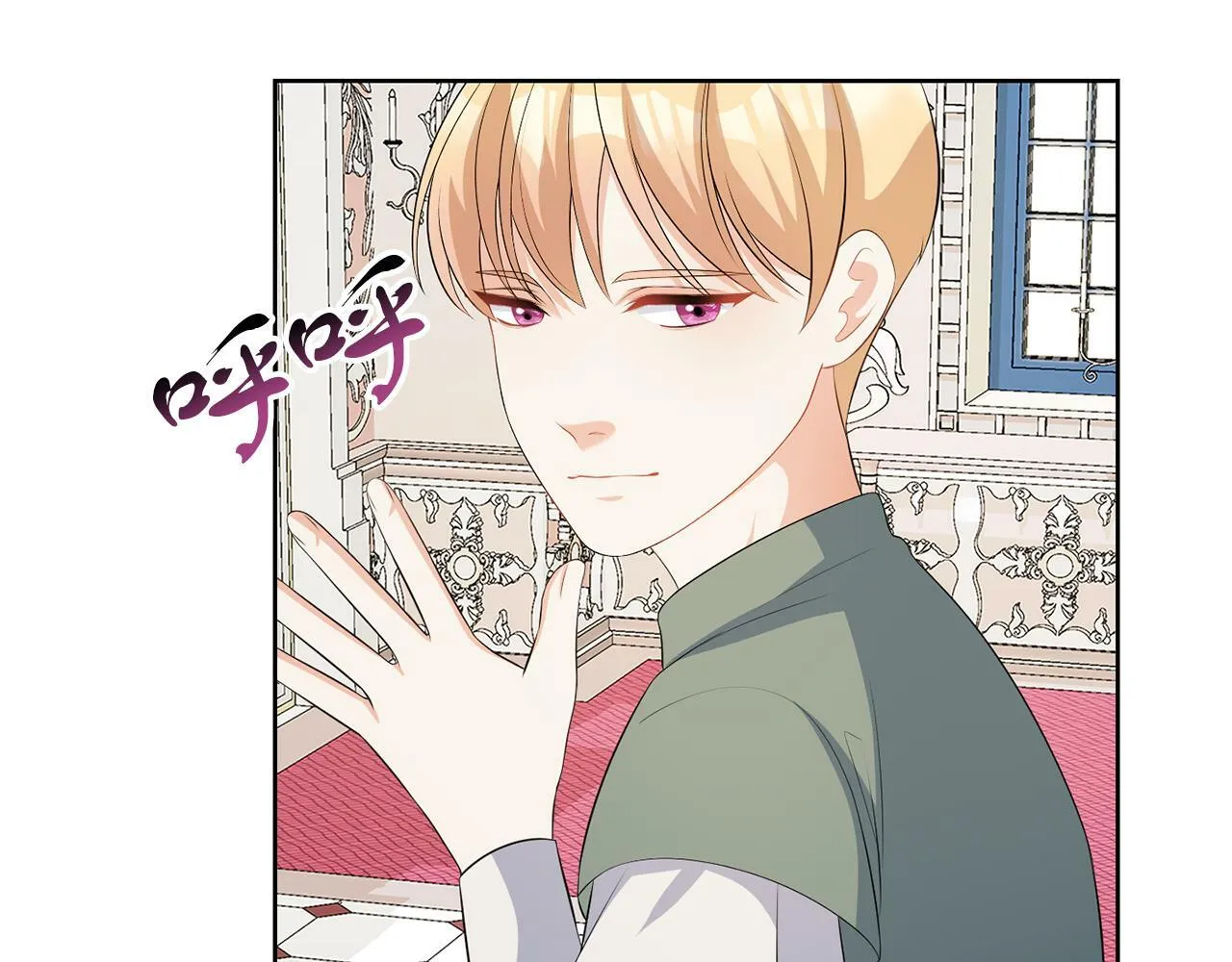 第56话 18岁 第91页
