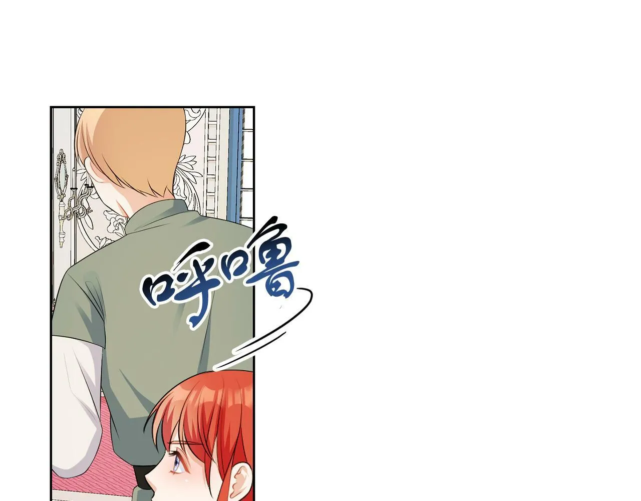 第56话 18岁 第93页