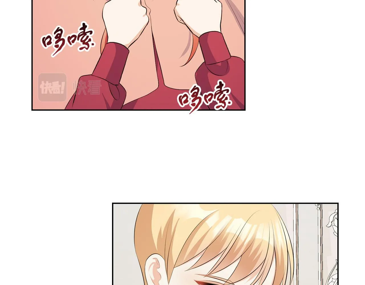 第56话 18岁 第108页
