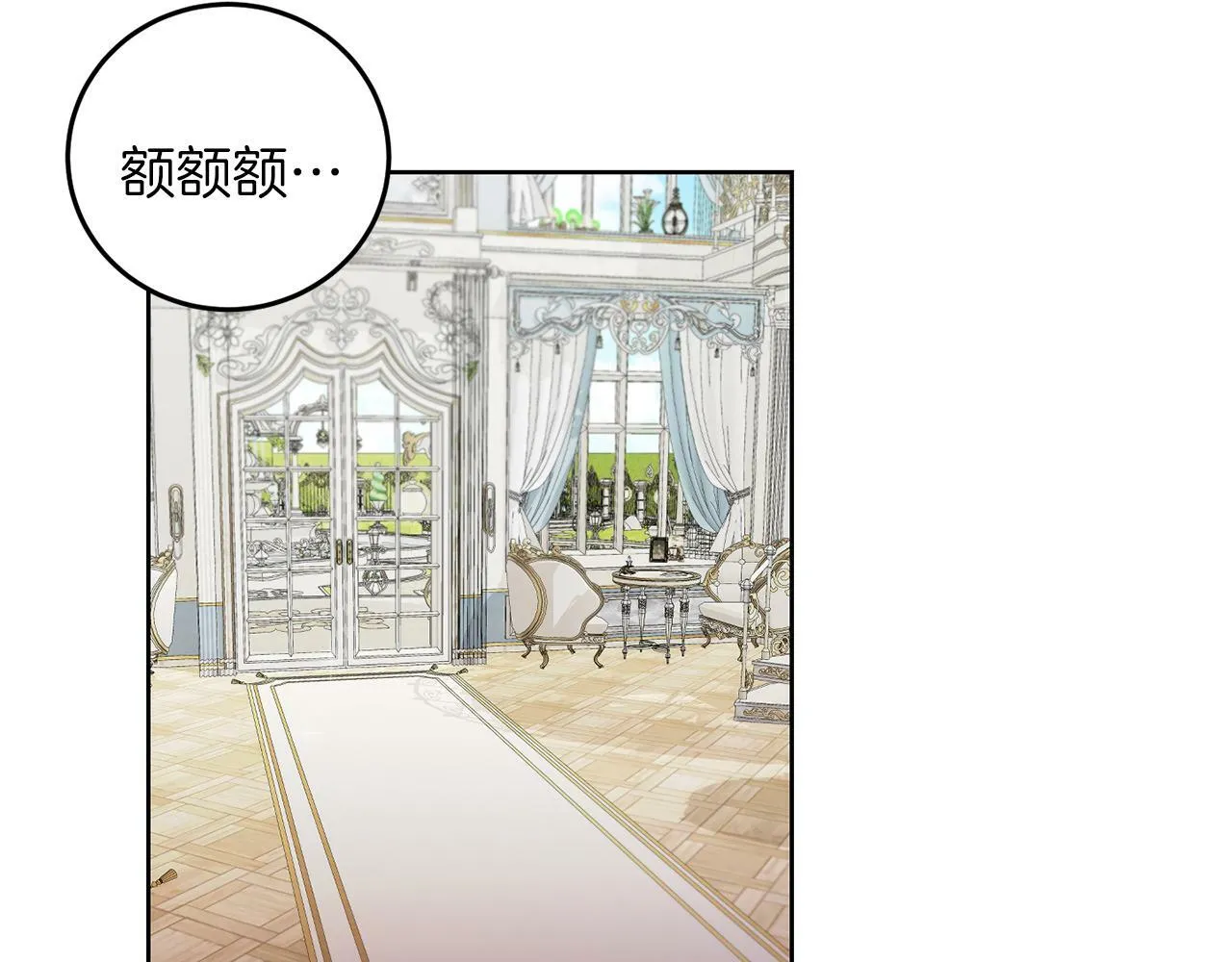 第56话 18岁 第111页