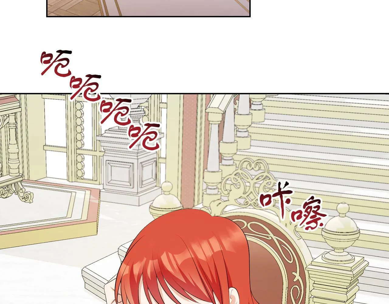 第56话 18岁 第112页