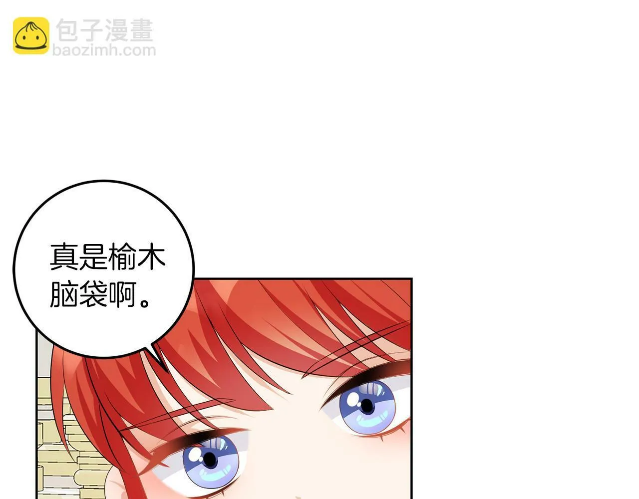 第56话 18岁 第114页