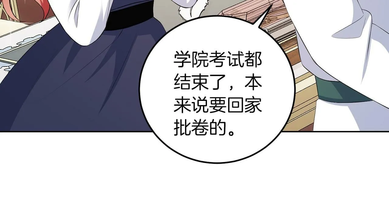 第56话 18岁 第119页