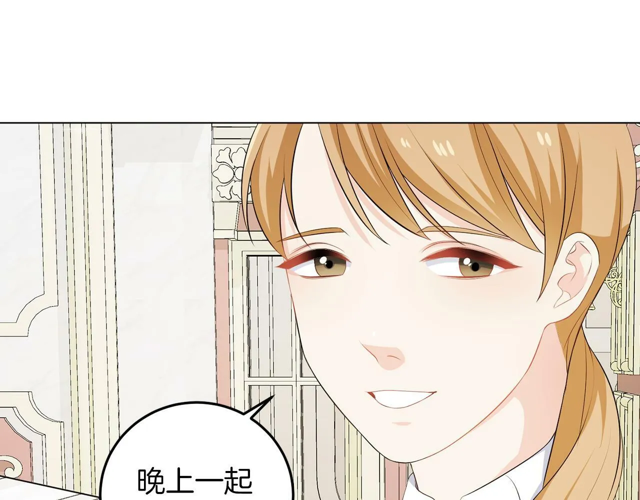 第56话 18岁 第120页