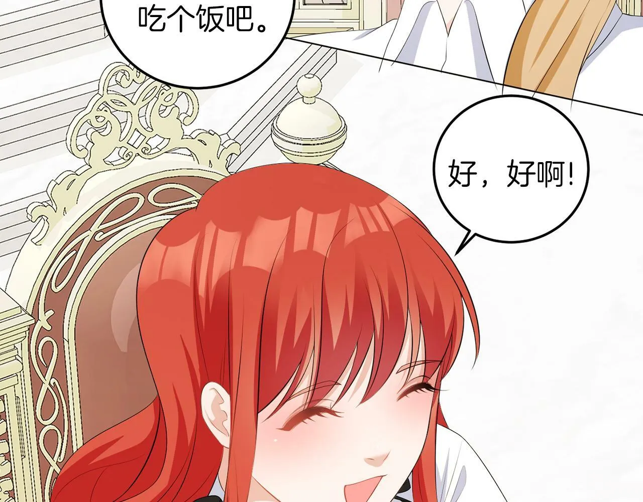 第56话 18岁 第121页