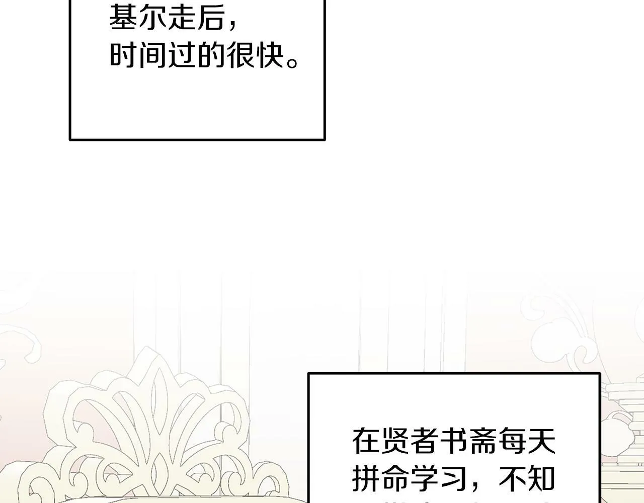 第56话 18岁 第123页
