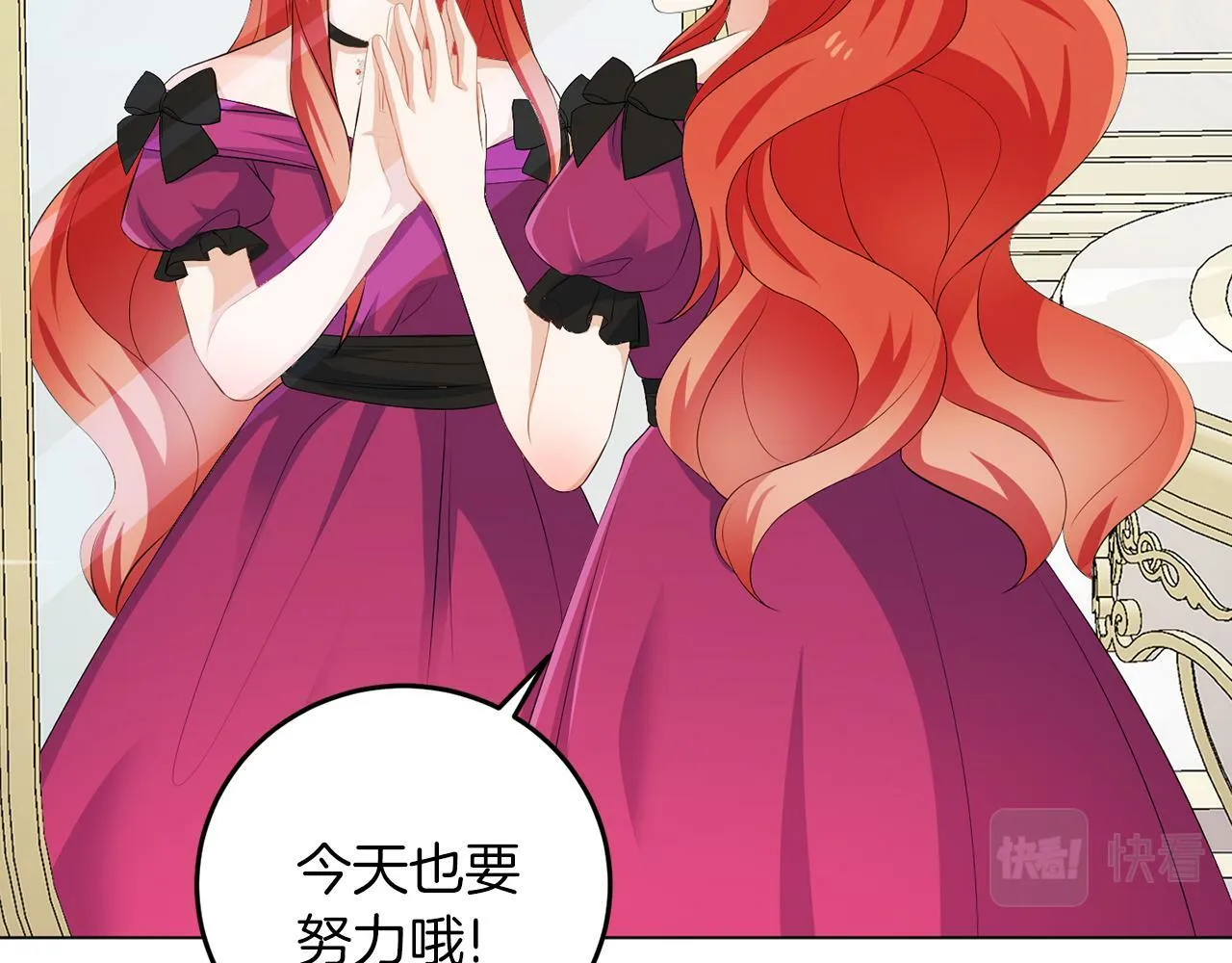 第56话 18岁 第125页