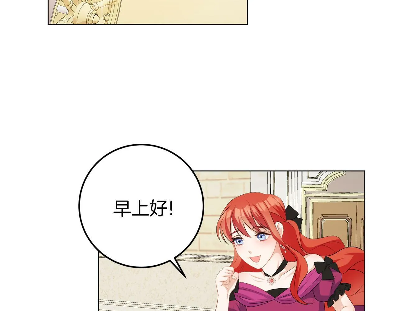 第56话 18岁 第128页