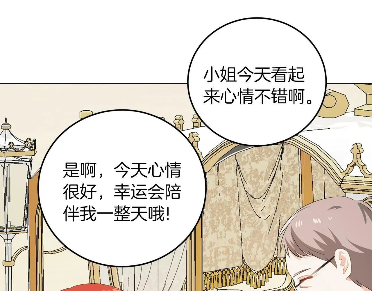 第56话 18岁 第130页