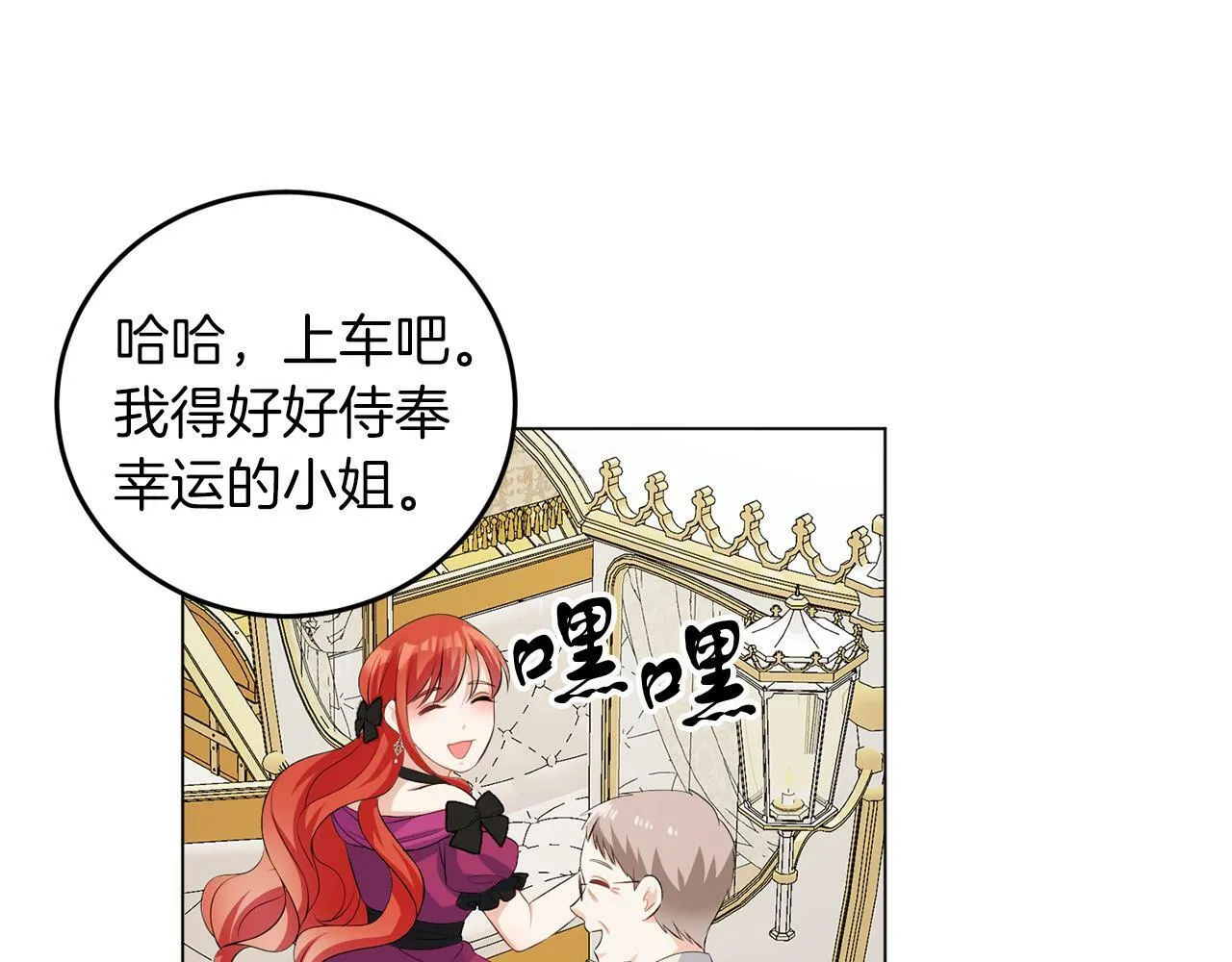 第56话 18岁 第133页