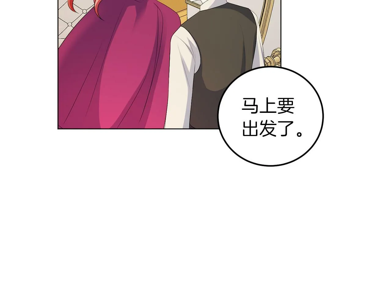 第56话 18岁 第134页