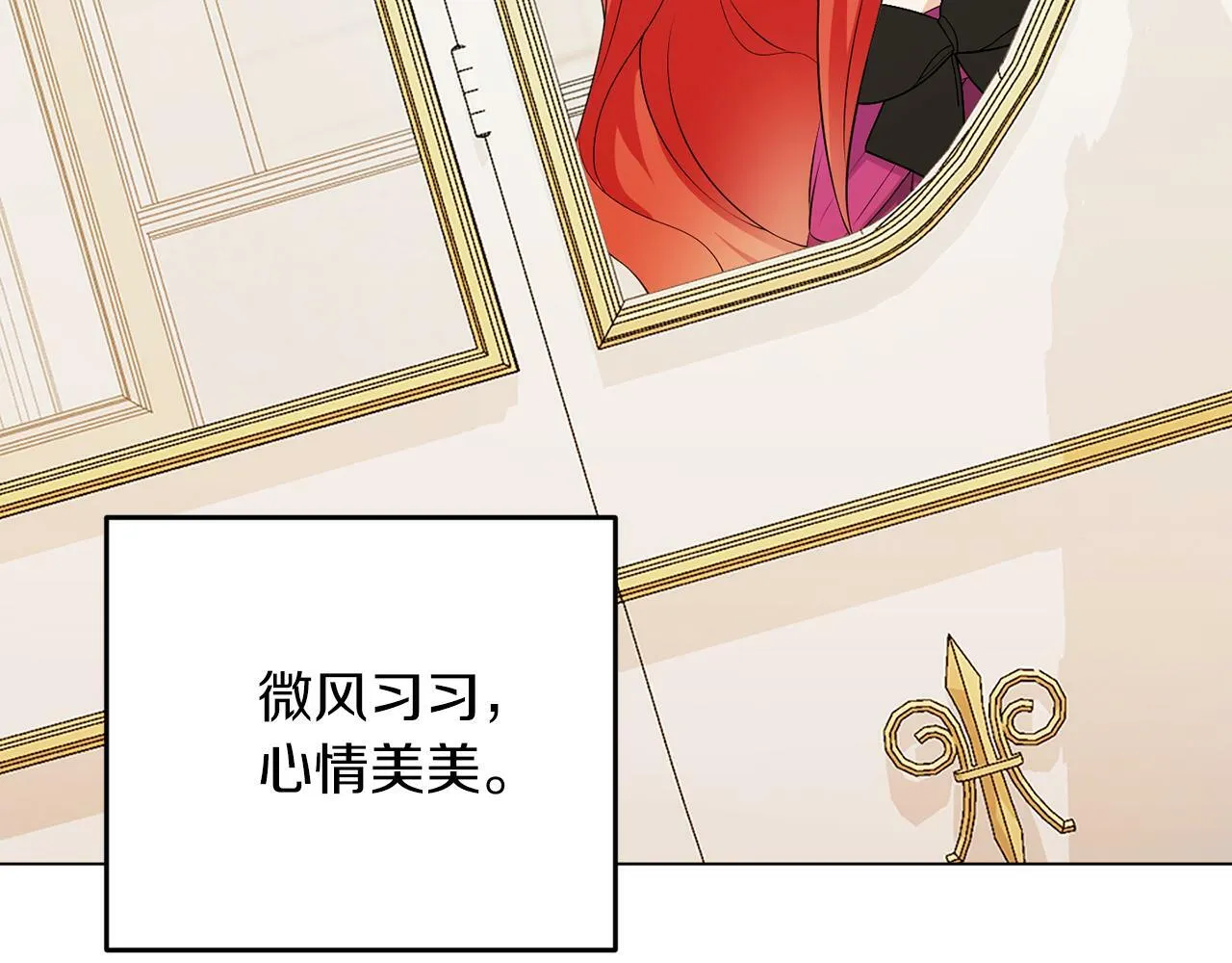 第56话 18岁 第136页