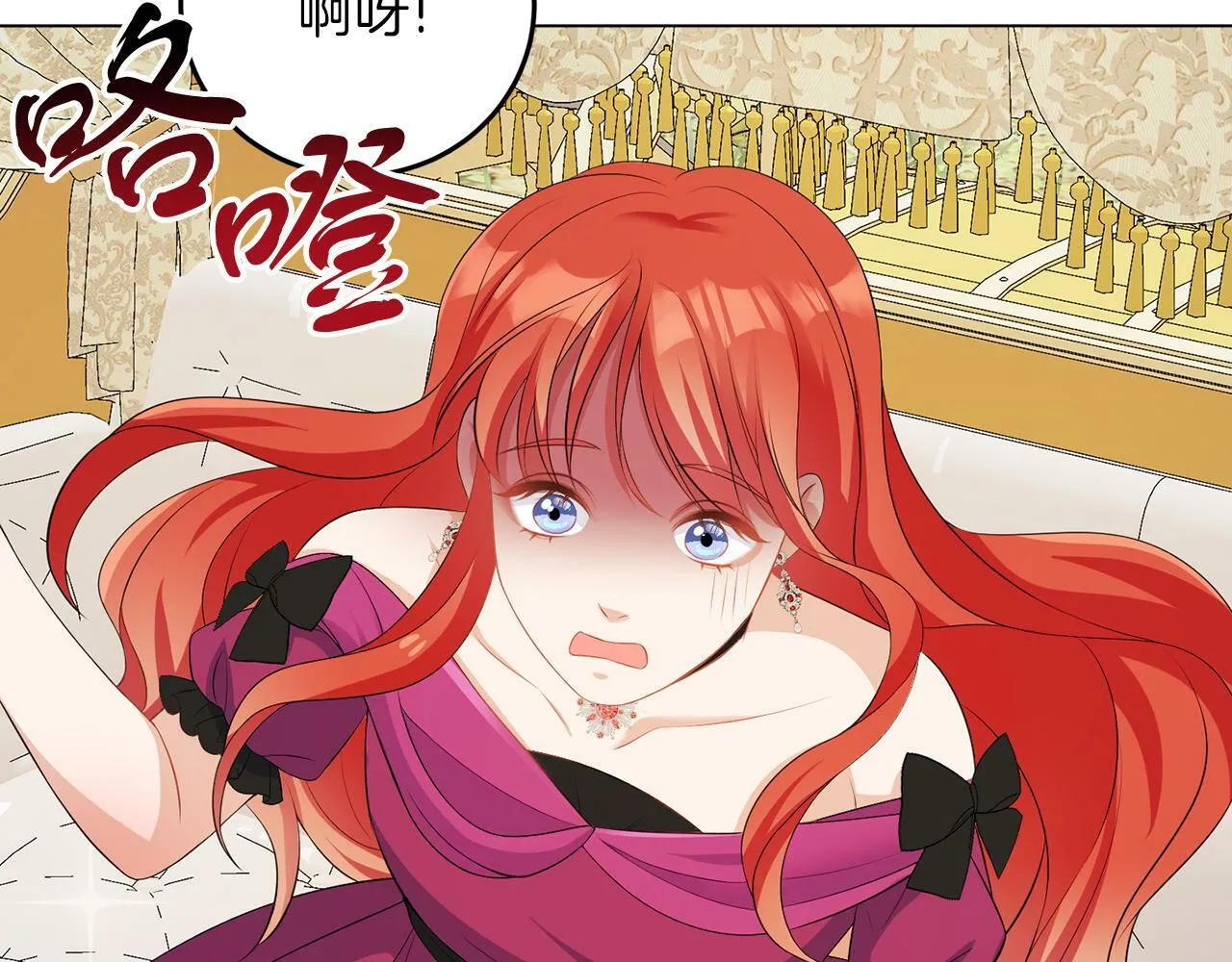 第56话 18岁 第139页