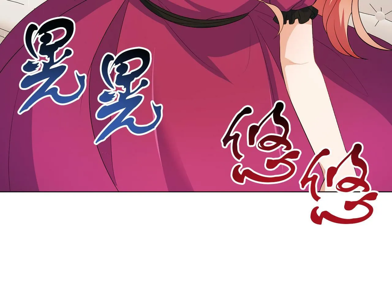 第56话 18岁 第140页