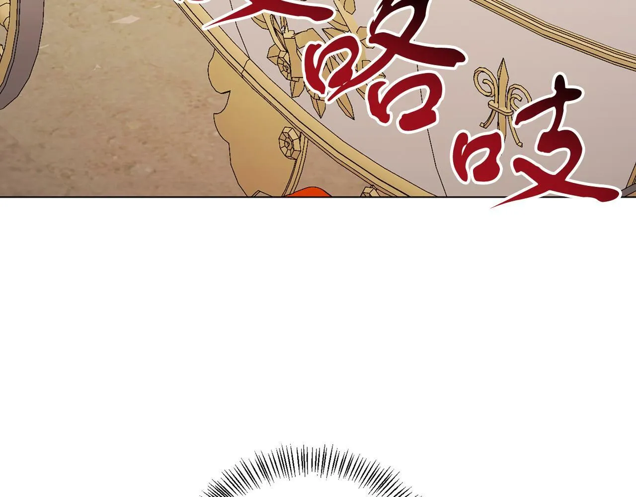 第56话 18岁 第143页