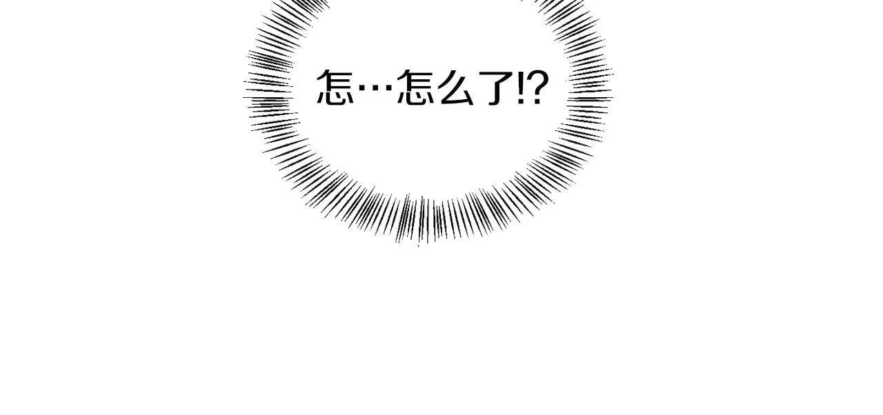第56话 18岁 第144页