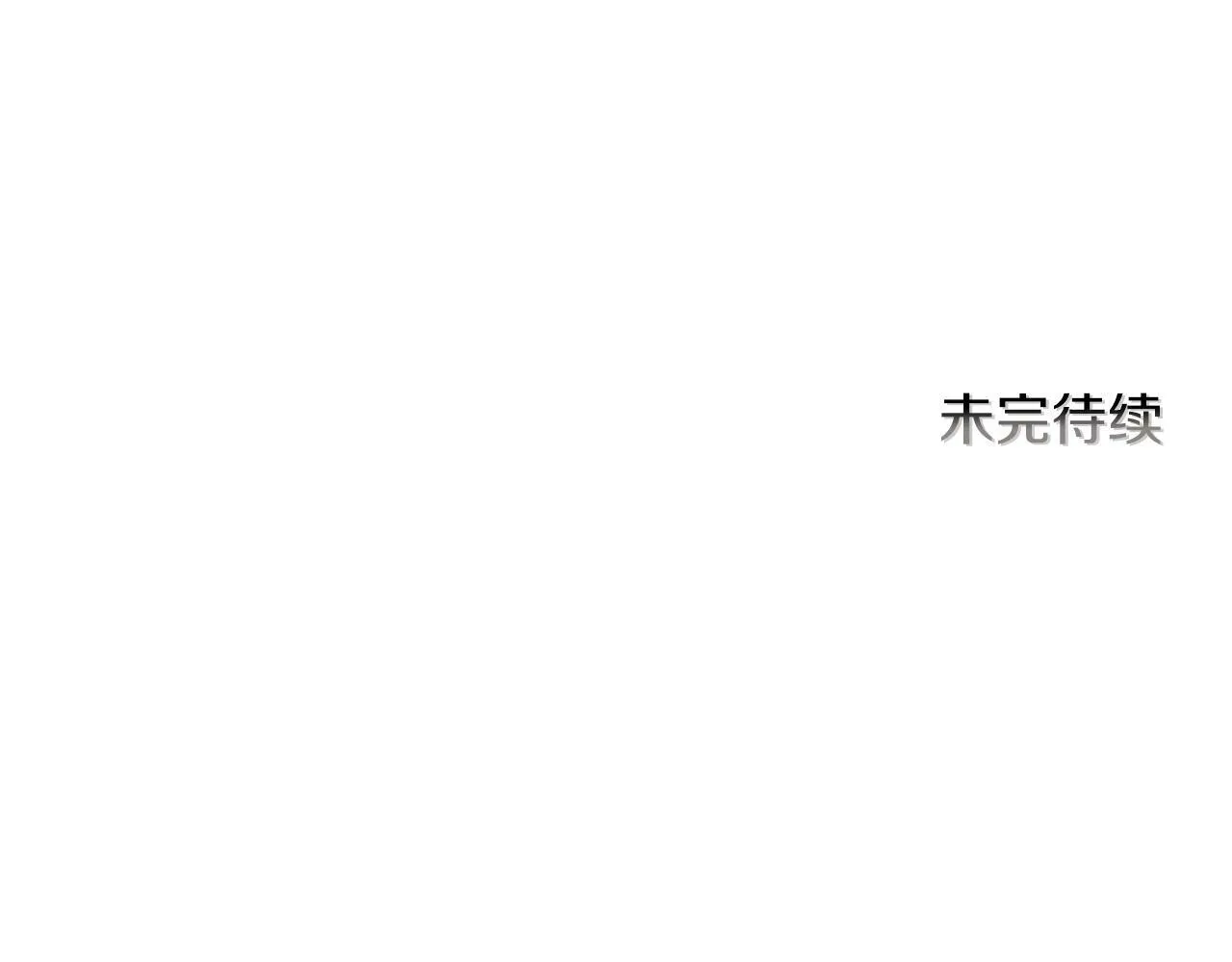 第56话 18岁 第145页