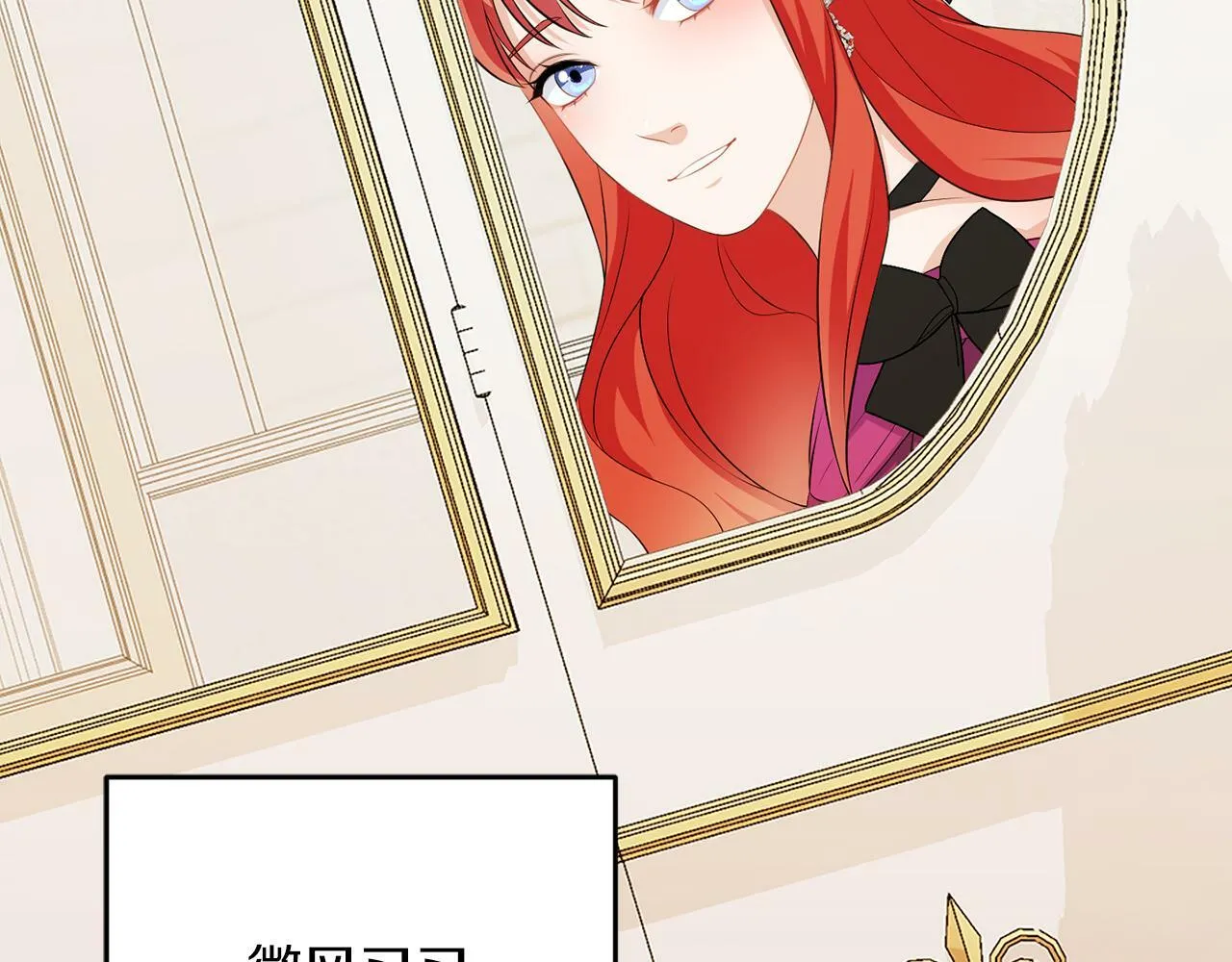 第57话 事故 第6页