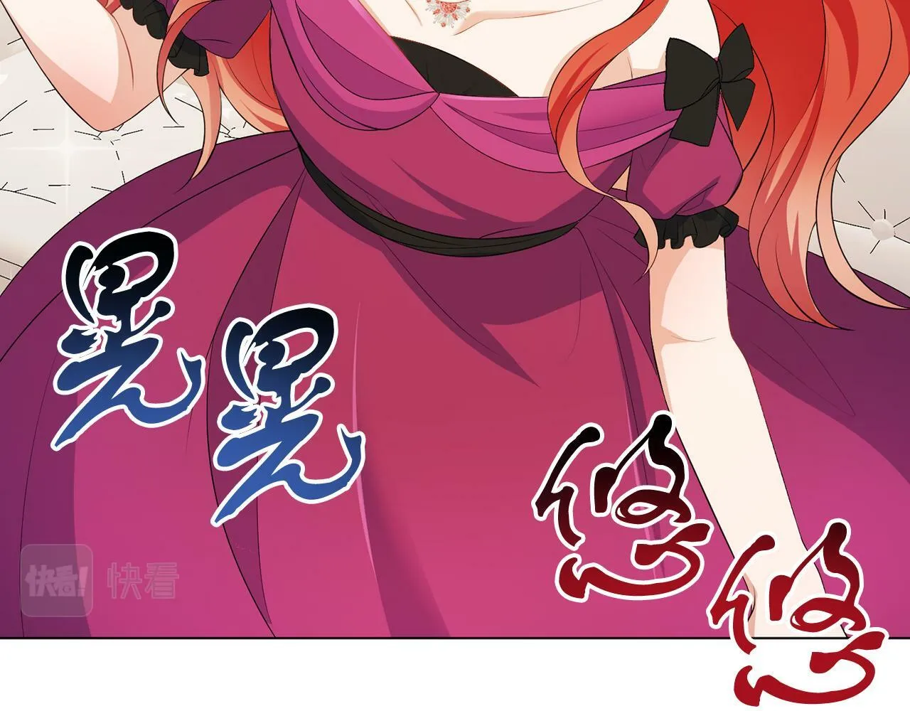 第57话 事故 第10页