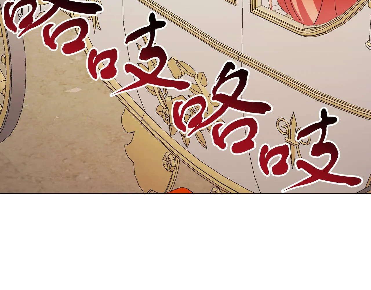 第57话 事故 第13页