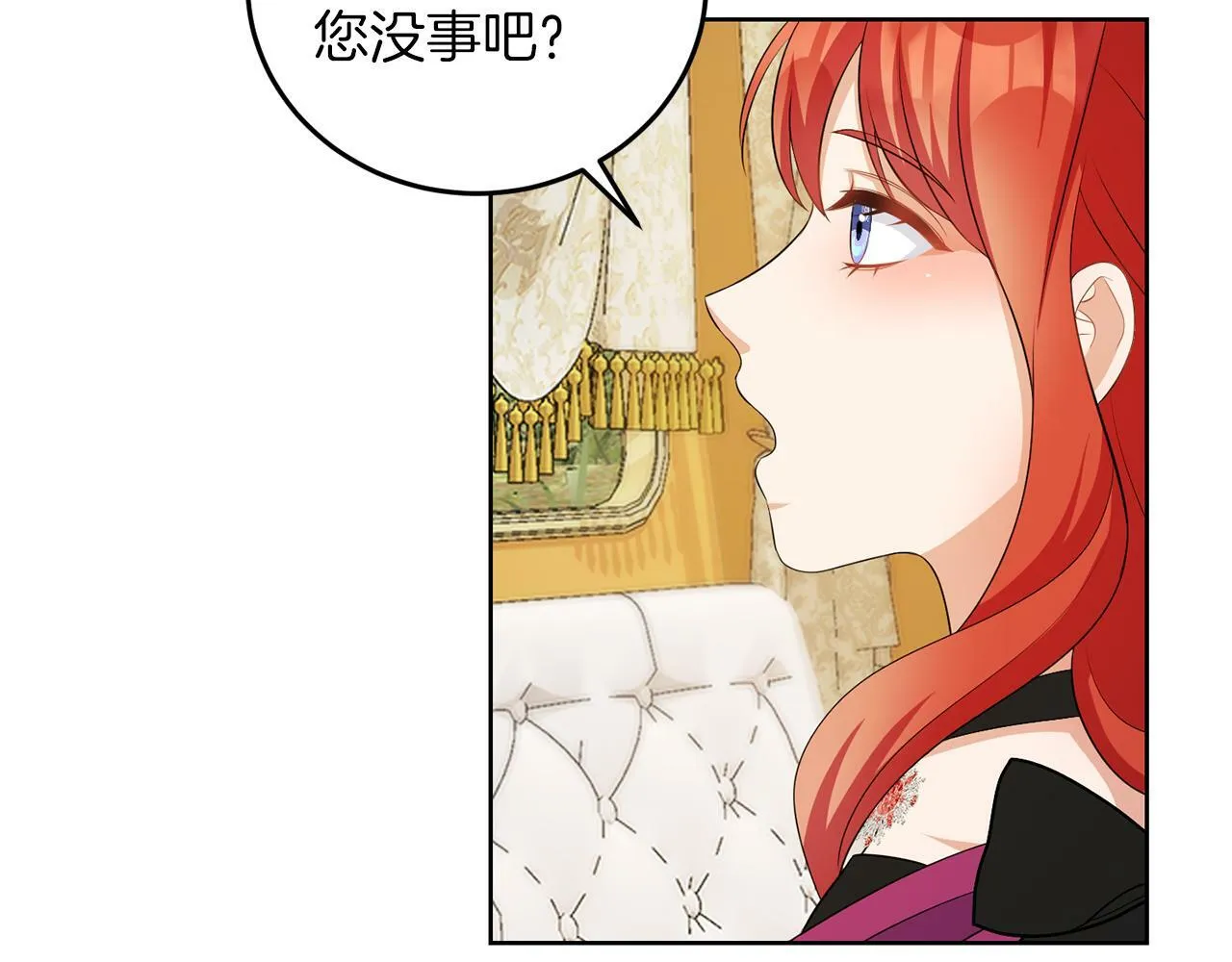 第57话 事故 第37页