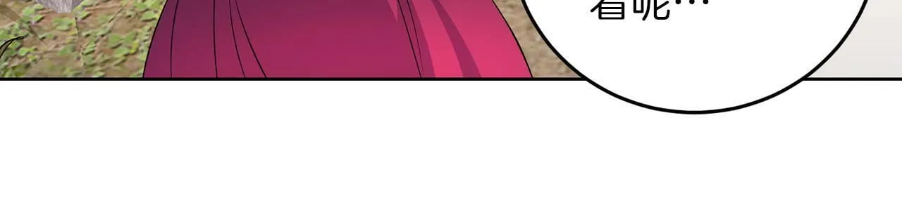 第57话 事故 第40页