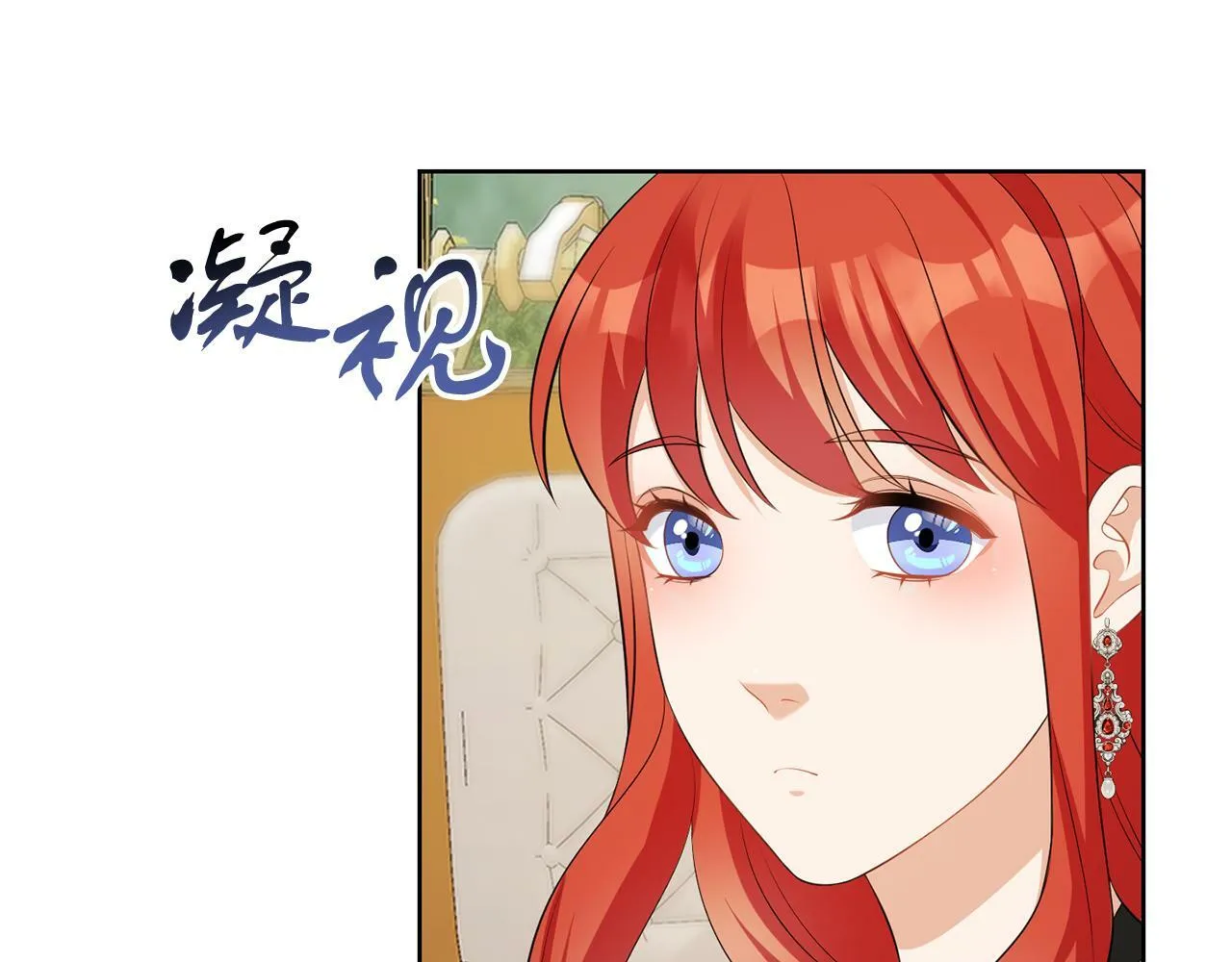 第57话 事故 第41页
