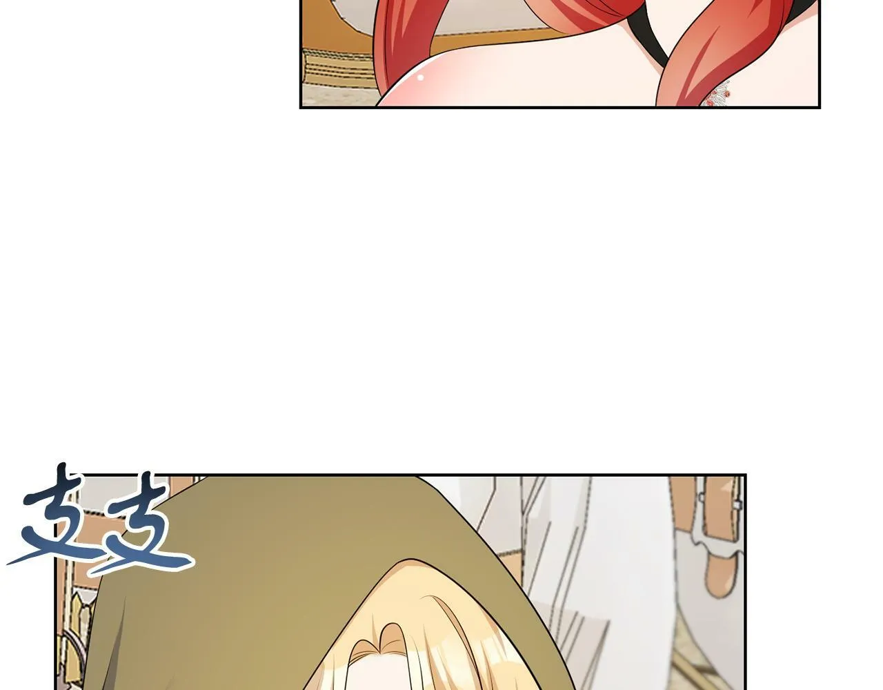 第57话 事故 第42页