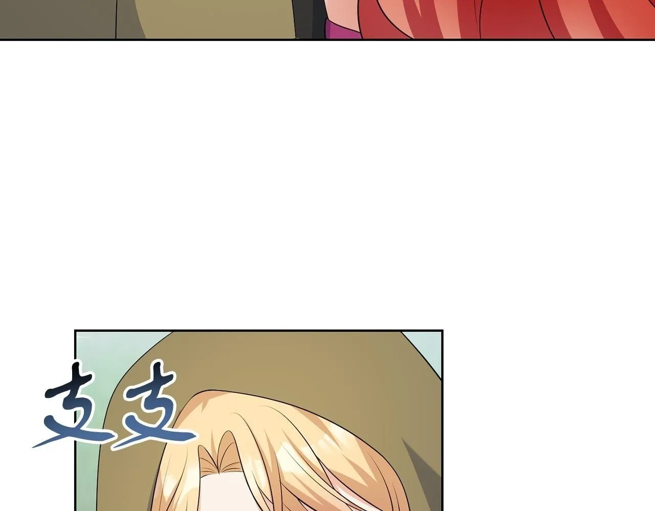 第57话 事故 第50页