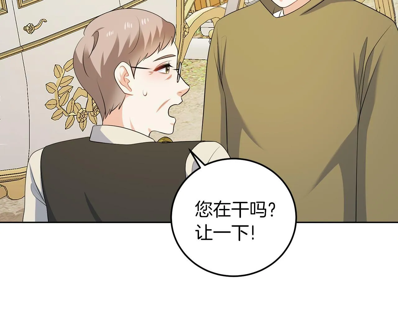 第57话 事故 第55页