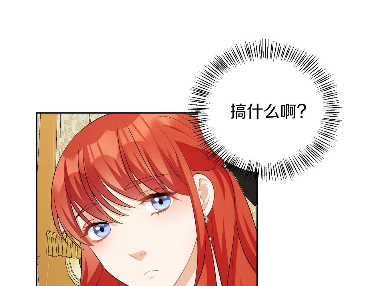 第57话 事故 第56页