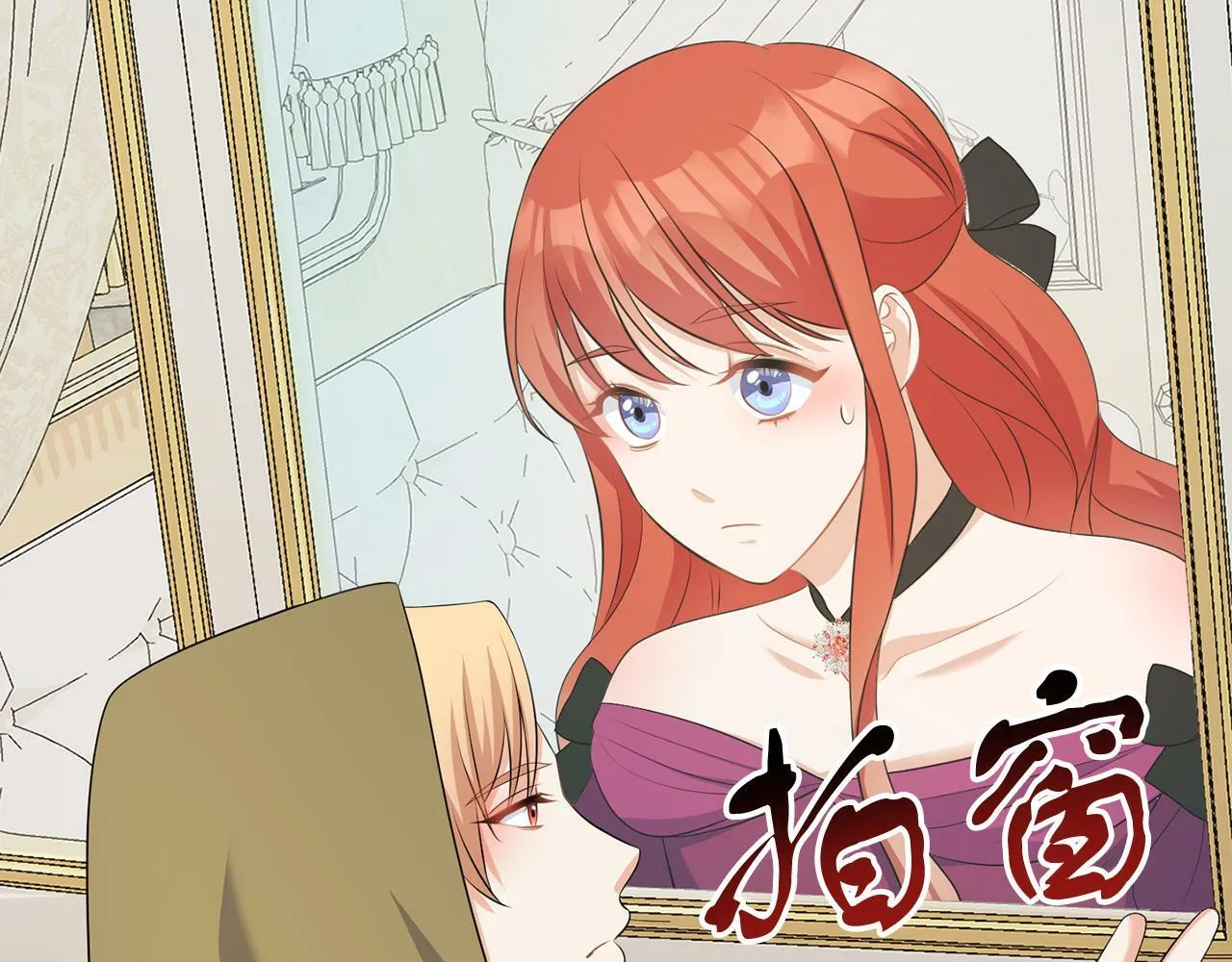 第57话 事故 第58页