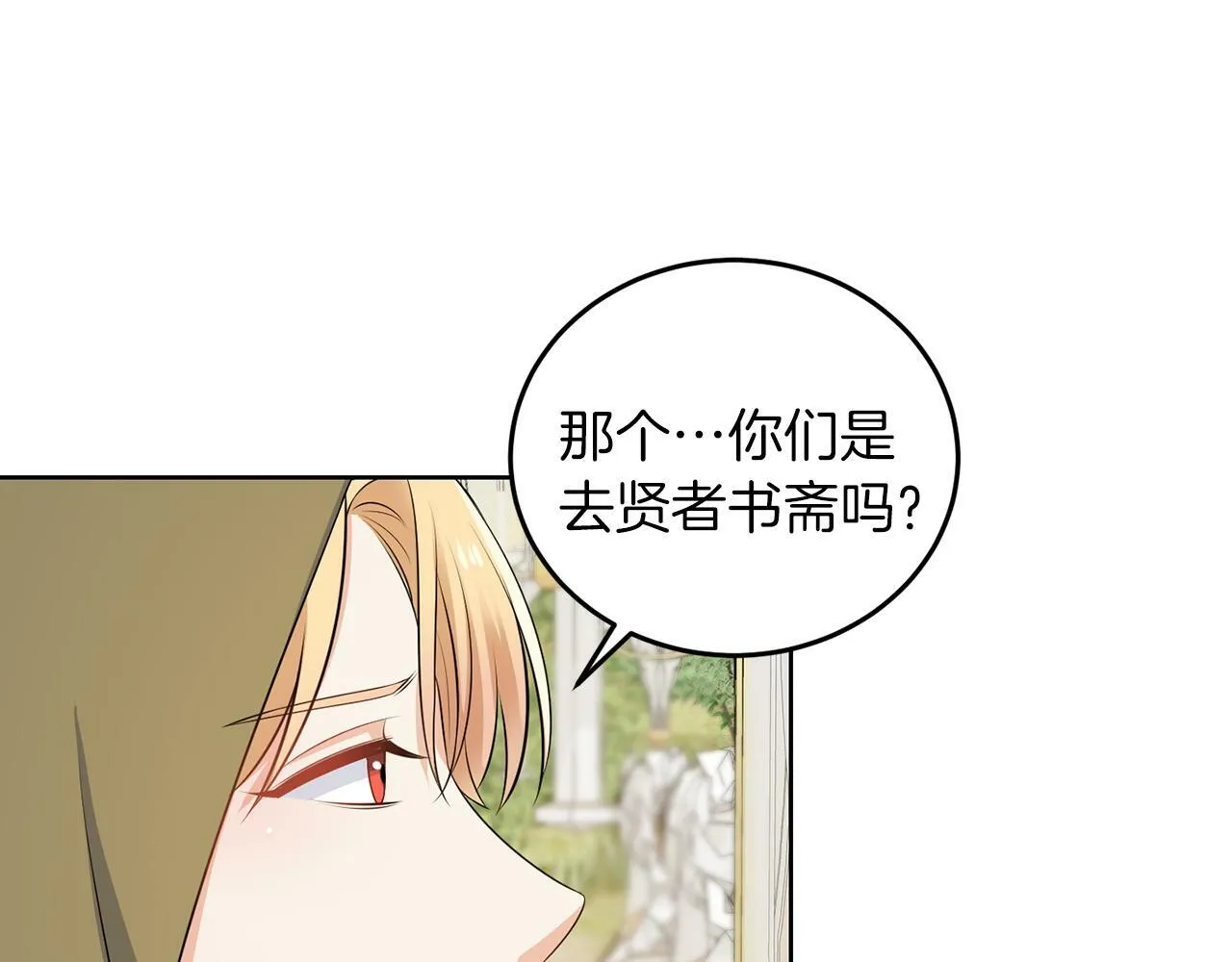 第57话 事故 第62页