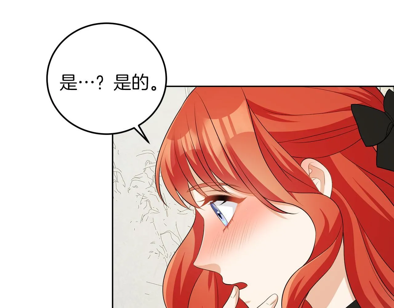第57话 事故 第64页